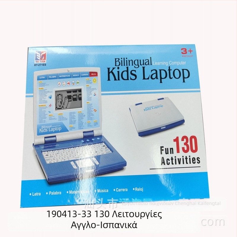 Εκπαιδευτική συσκευή για παιδιά: επαναφορτιζόμενη, με μουσική και οικογενειακές δραστηριότητες, πλαστική κατασκευή, χωρίς ενσωματωμένη μνήμη, για 4–6 ετών