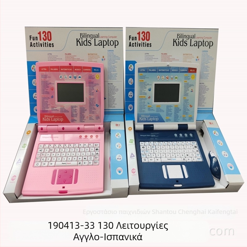 Εκπαιδευτική συσκευή για παιδιά: επαναφορτιζόμενη, με μουσική και οικογενειακές δραστηριότητες, πλαστική κατασκευή, χωρίς ενσωματωμένη μνήμη, για 4–6 ετών