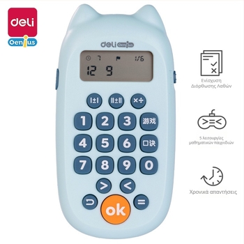 Έξυπνη μηχανή εκπαίδευσης προφορικού αριθμητικού υπολογισμού για παιχνίδια γονέα-παιδιού, πλαστικό, χωρίς μνήμη, ηλικίες 4–6 ετών