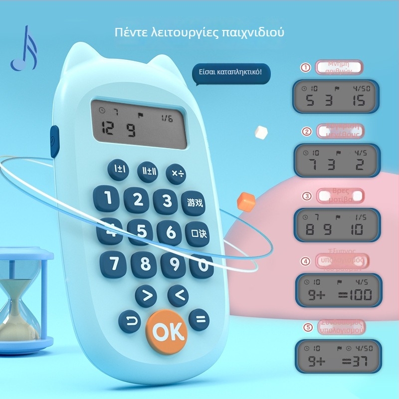 Έξυπνη μηχανή εκπαίδευσης προφορικού αριθμητικού υπολογισμού για παιχνίδια γονέα-παιδιού, πλαστικό, χωρίς μνήμη, ηλικίες 4–6 ετών
