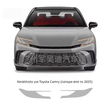 JWUDMVP TPU φιλμ για τη στήλη B του Toyota Camry 2025, κομμένο εκ των προτέρων