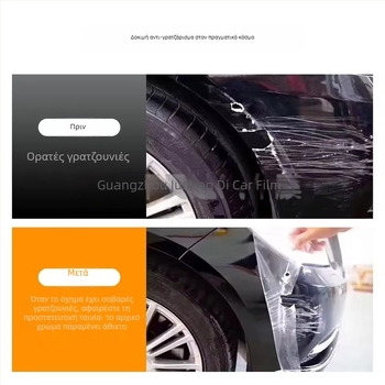 JWUDMVP TPU φιλμ για τη στήλη B του Toyota Camry 2025, κομμένο εκ των προτέρων