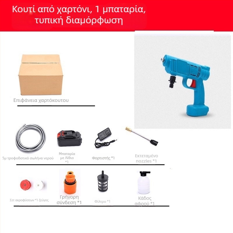 Φορητό ασύρματο πιστόλι πλυσίματος αυτοκινήτων με μπαταρία λιθίου, υψηλής πίεσης αντλία — 21 V, 3 MPa, 3 L/min, 5 m σωλήνας