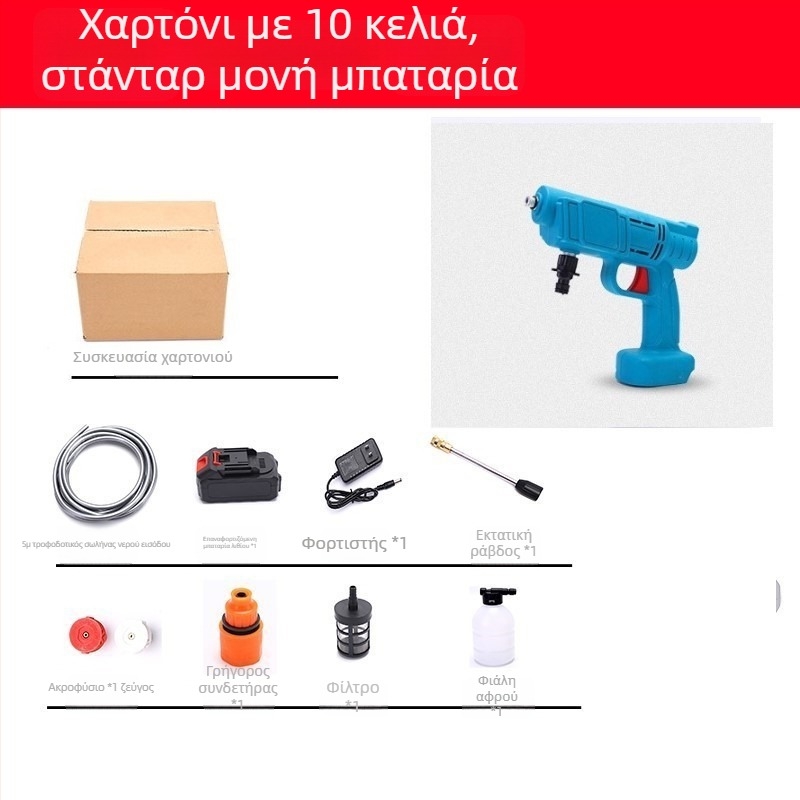 Φορητό ασύρματο πιστόλι πλυσίματος αυτοκινήτων με μπαταρία λιθίου, υψηλής πίεσης αντλία — 21 V, 3 MPa, 3 L/min, 5 m σωλήνας