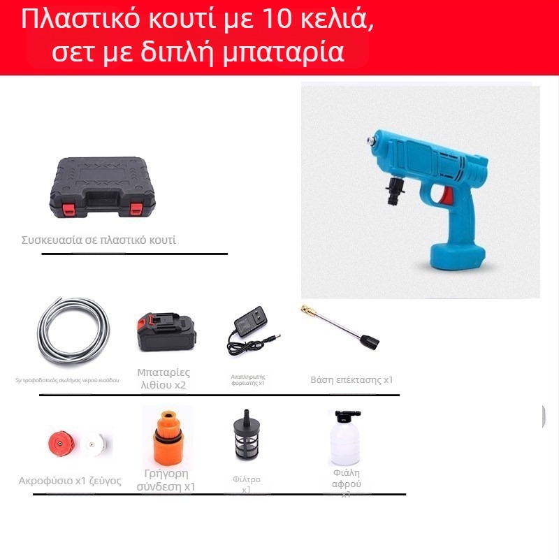 Φορητό ασύρματο πιστόλι πλυσίματος αυτοκινήτων με μπαταρία λιθίου, υψηλής πίεσης αντλία — 21 V, 3 MPa, 3 L/min, 5 m σωλήνας