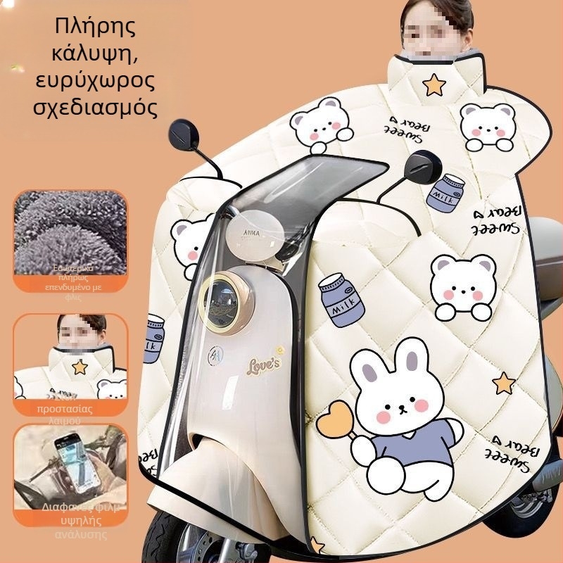 Αντιανεμικός κάλυμμα με πλήρες περίβλημα για ηλεκτρικό σκούτερ, Oxford ύφασμα, παγκόσμια συμβατότητα