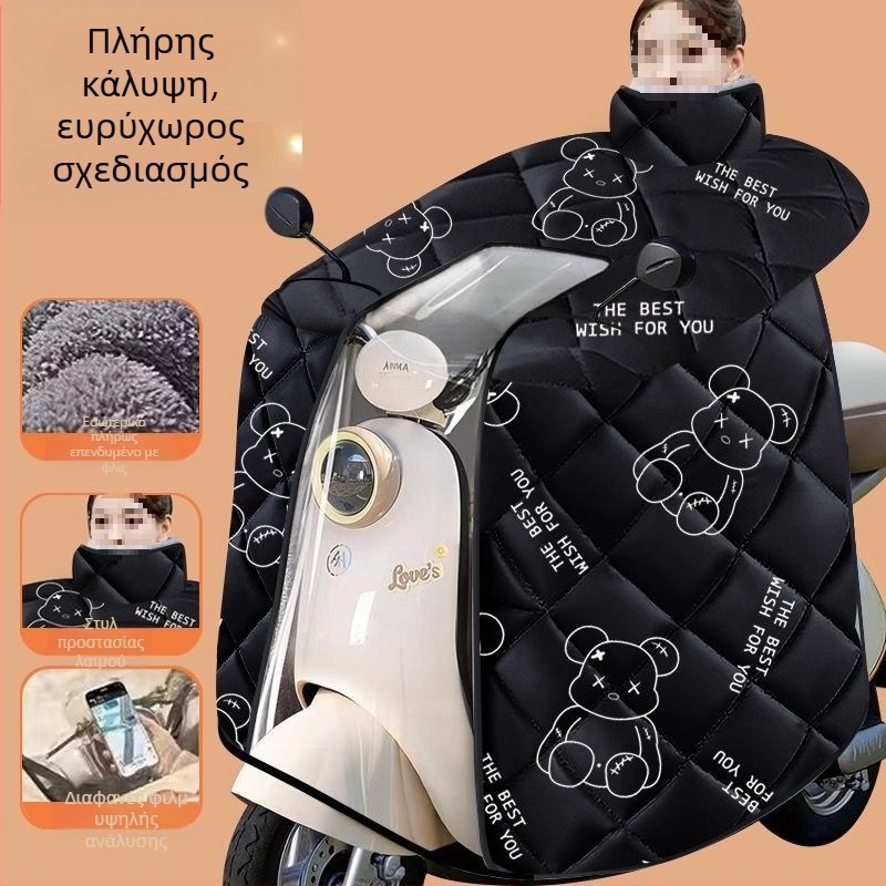 Αντιανεμικός κάλυμμα με πλήρες περίβλημα για ηλεκτρικό σκούτερ, Oxford ύφασμα, παγκόσμια συμβατότητα