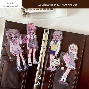 Μίνι σελίδα διαχωριστή ευρετηρίου για 3 ή 5 τρύπες, Wowka wowka, διπλής όψεως σελίδα σημειώσεων εσωτερική, 4 φύλλα ανά πακέτο