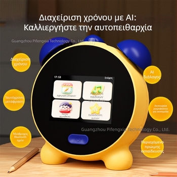 Jump Hero Έξυπνο AI ξυπνητήρι-μάθησης για παιδιά – Αυτοπειθαρία και Διαχείριση χρόνου, επαναφορτιζόμενο, Wi‑Fi, Αντίδραση στην αφή, ABS