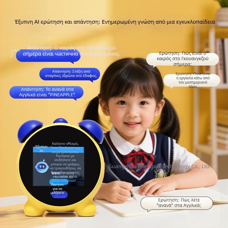 Jump Hero Έξυπνο AI ξυπνητήρι-μάθησης για παιδιά – Αυτοπειθαρία και Διαχείριση χρόνου, επαναφορτιζόμενο, Wi‑Fi, Αντίδραση στην αφή, ABS