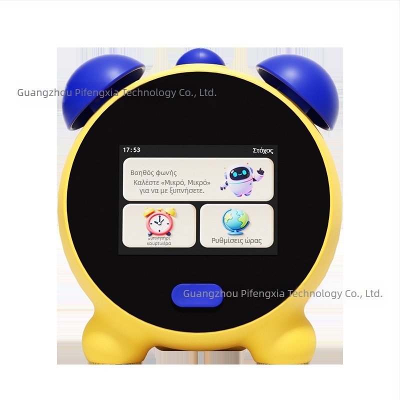 Jump Hero Έξυπνο AI ξυπνητήρι-μάθησης για παιδιά – Αυτοπειθαρία και Διαχείριση χρόνου, επαναφορτιζόμενο, Wi‑Fi, Αντίδραση στην αφή, ABS