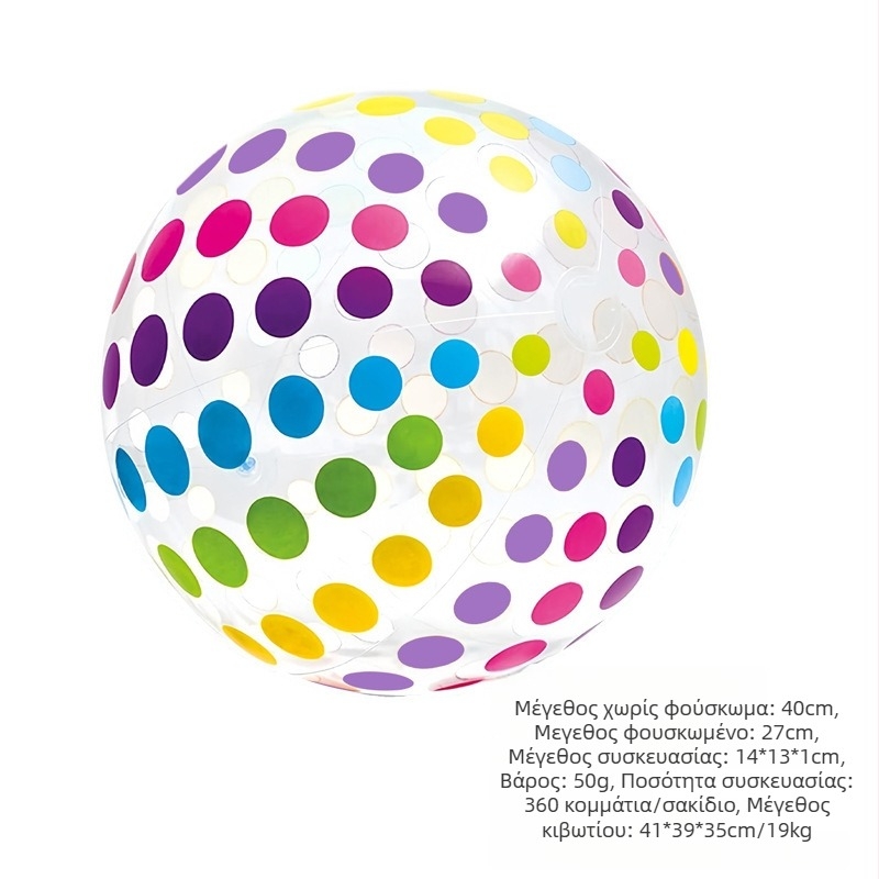 Διαφανής PVC γυαλιστερή μπάλα, παιχνίδι νερού και αξεσουάρ φωτογράφισης, φουσκωτή παραθαλάσσια μπάλα με ρίγες, ηλικίες 15–35