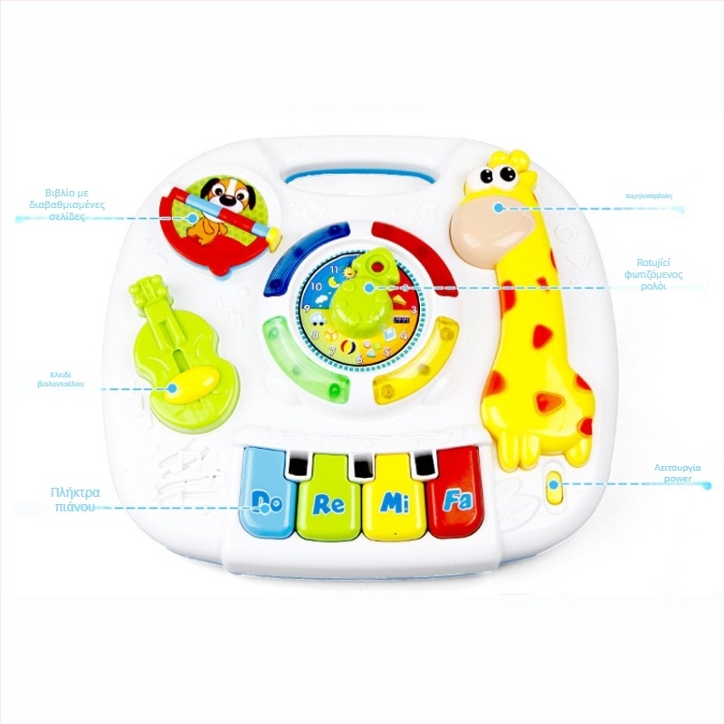 Διαδραστικό τραπέζι μάθησης με φώτα και μουσική, θέμα καμηλοπάρδαλη, ABS πλαστικό, με μπαταρίες, κατάλληλο για ηλικίες 0–3 ετών.