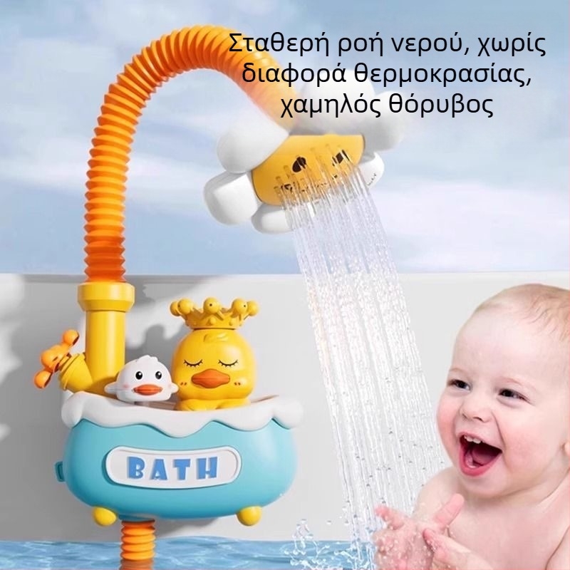 Παιχνίδι μπάνιου για παιδιά σε σχήμα πάπιας με ηλεκτρικό ψεκασμό νερού; πλαστικό; αυτόματη απορρόφηση νερού; απορρόφηση με ένα κλικ; κατάλληλο για 0–3 ετών; 3C πιστοποίηση