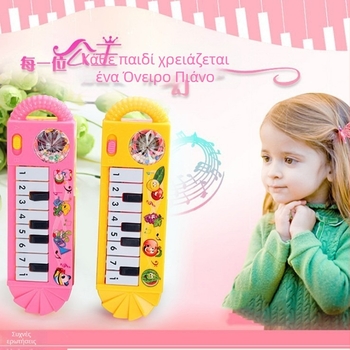 Ηλεκτρονικό παιχνίδι κιθάρας για βρέφη, σειρά cartoon μουσικών οργάνων, πλαστικό, με μπαταρίες, ηλικίες 0-3 ετών