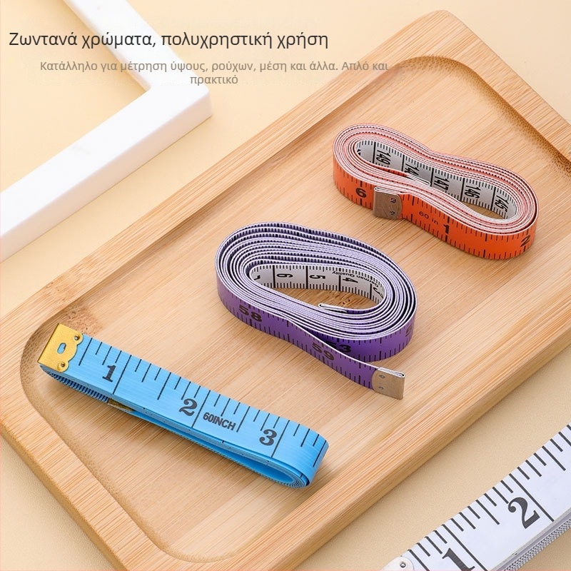 PU μαλακή μετρητική ταινία, Inch measuring tape (κουτί), σετ 10 τεμάχια, εύρος μέτρησης 150, για ραφή και μετρήσεις σώματος