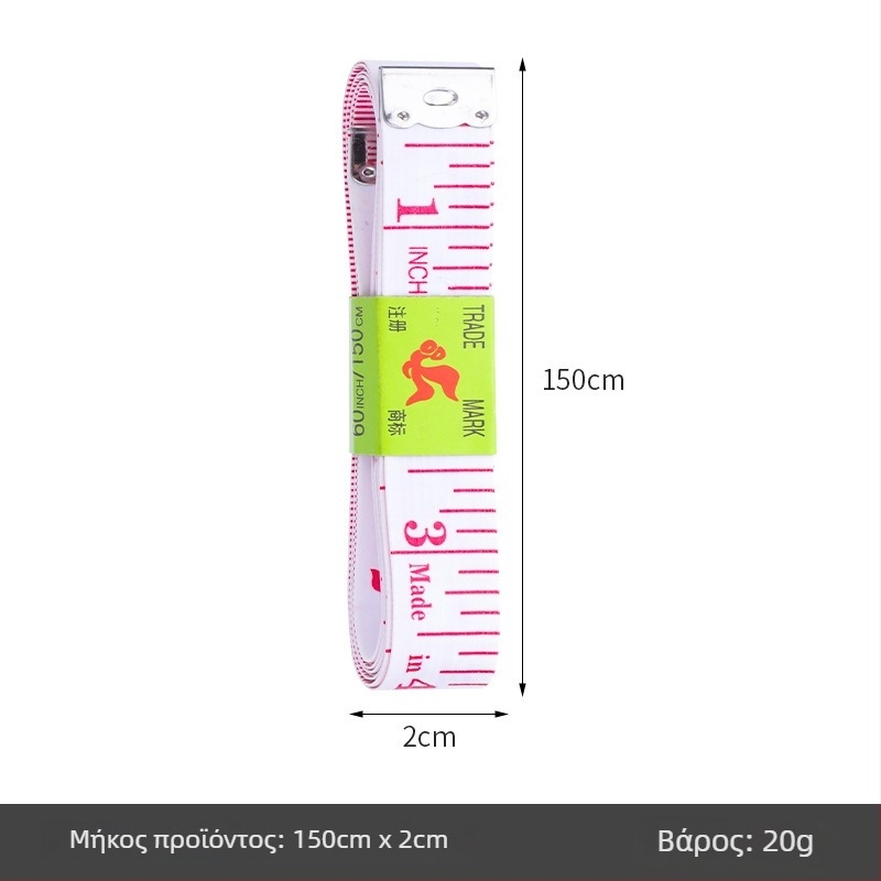 PU μαλακή μετρητική ταινία, Inch measuring tape (κουτί), σετ 10 τεμάχια, εύρος μέτρησης 150, για ραφή και μετρήσεις σώματος