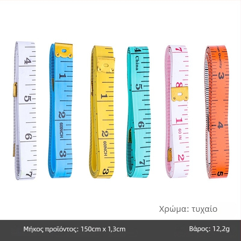 PU μαλακή μετρητική ταινία, Inch measuring tape (κουτί), σετ 10 τεμάχια, εύρος μέτρησης 150, για ραφή και μετρήσεις σώματος