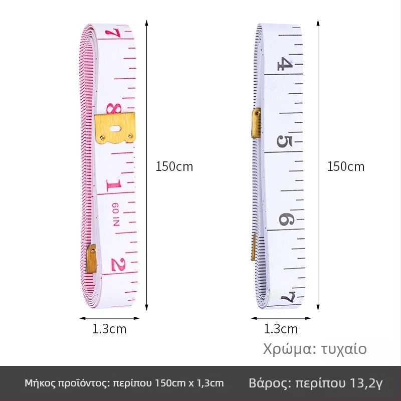 PU μαλακή μετρητική ταινία, Inch measuring tape (κουτί), σετ 10 τεμάχια, εύρος μέτρησης 150, για ραφή και μετρήσεις σώματος