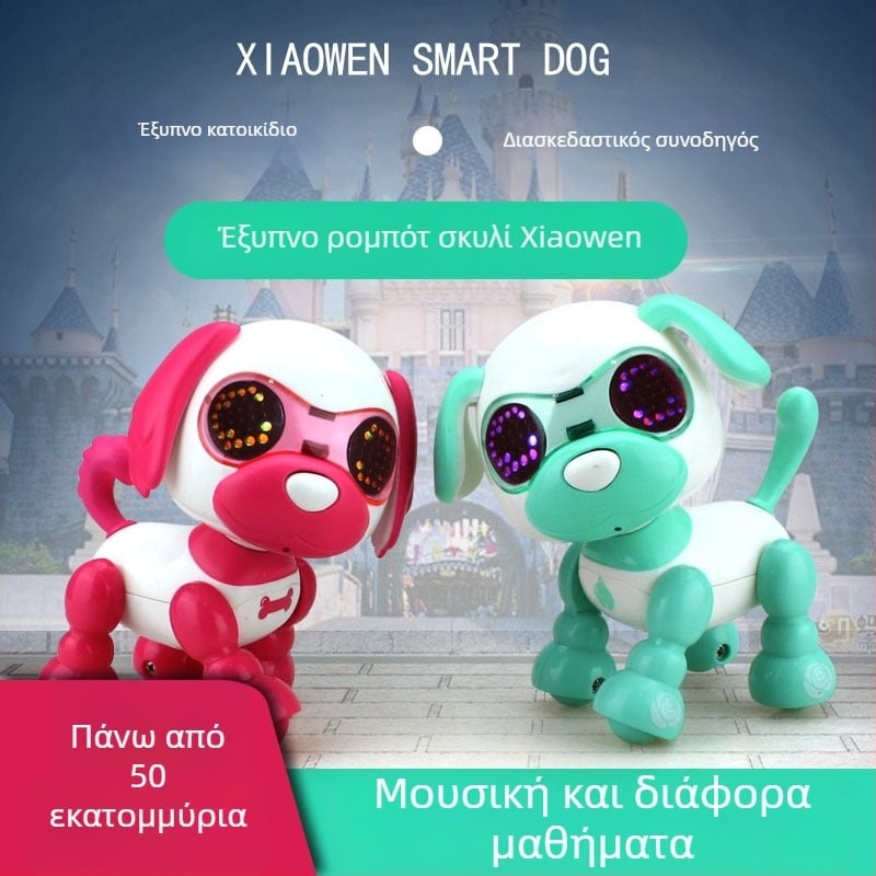 Παιδικό Εκπαιδευτικό Ρομποτικό Σκυλί με Μουσική και Φωνή, Τροφοδοσία με Μπαταρία Λιθίου, Ηλικία 7-14 ετών, Ανάπτυξη Συναισθημάτων και Όρασης, Κίνηση και Διαδραστικότητα