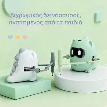 Ρομπότ ζωγραφικής για παιδιά – Διαδραστικό εκπαιδευτικό παιχνίδι για πρώιμη μάθηση, Μουσική και ομιλία, Συναισθηματική αλληλεπίδραση, Ηλικία 4–6 ετών