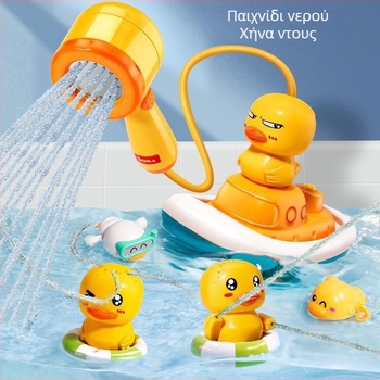 Παιχνίδι μπάνιου σε μορφή πάπιας με ηλεκτρικό ψεκασμό, από πλαστικό; κατάλληλο για βρέφη 0–3 ετών; 3C πιστοποίηση; παιχνίδι νερού/ντους