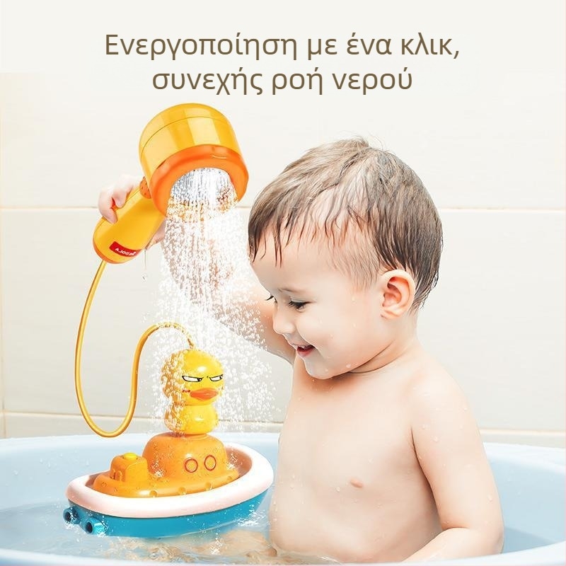 Παιχνίδι μπάνιου σε μορφή πάπιας με ηλεκτρικό ψεκασμό, από πλαστικό; κατάλληλο για βρέφη 0–3 ετών; 3C πιστοποίηση; παιχνίδι νερού/ντους