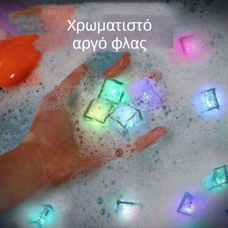 Παιχνίδι μπάνιου: Κύβος φωτεινός ενεργοποιείται από νερό για μωρά και παιδιά — Κυβοειδές σχήμα, φωτεινό
