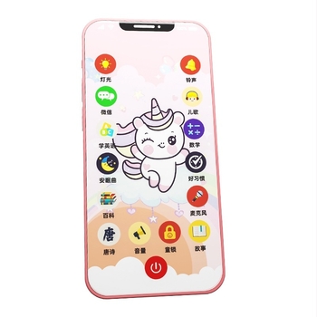 Επαναφορτιζόμενο τηλέφωνο-παιχνίδι με οθόνη αφής – Εκπαιδευτικό, Διαδραστικό με μουσική και αφήγηση ιστοριών, Πλαστικό, για ηλικίες 4–6 ετών