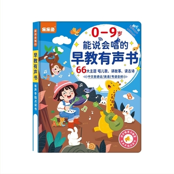 Leleyu Πένα Ανάγνωσης με Ομιλία σε Τρεις Γλώσσες — Καταγραφή, Επαναφορτιζόμενη, Ήχος και Προβολή Φωτός, Χωρίς Μνήμη, Για Παιδιά 4–6 ετών