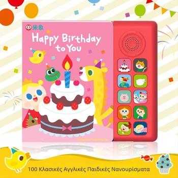 Μηχανή Ιστοριών για Πρώιμη Εκπαίδευση με Μουσική και Φωνή — Υλικό ABS, Τροφοδοσία με Μπαταρίες Απλής Τύπου, Κατάλληλη για παιδιά 4–6 ετών, Touch Fox