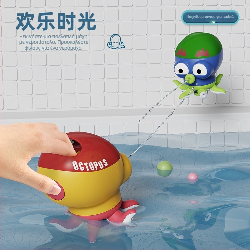 Παιχνίδι μπάνιου με χταπόδι – καρτούν, πλαστικό, για ηλικίες 3–6 ετών, αγόρια και κορίτσια