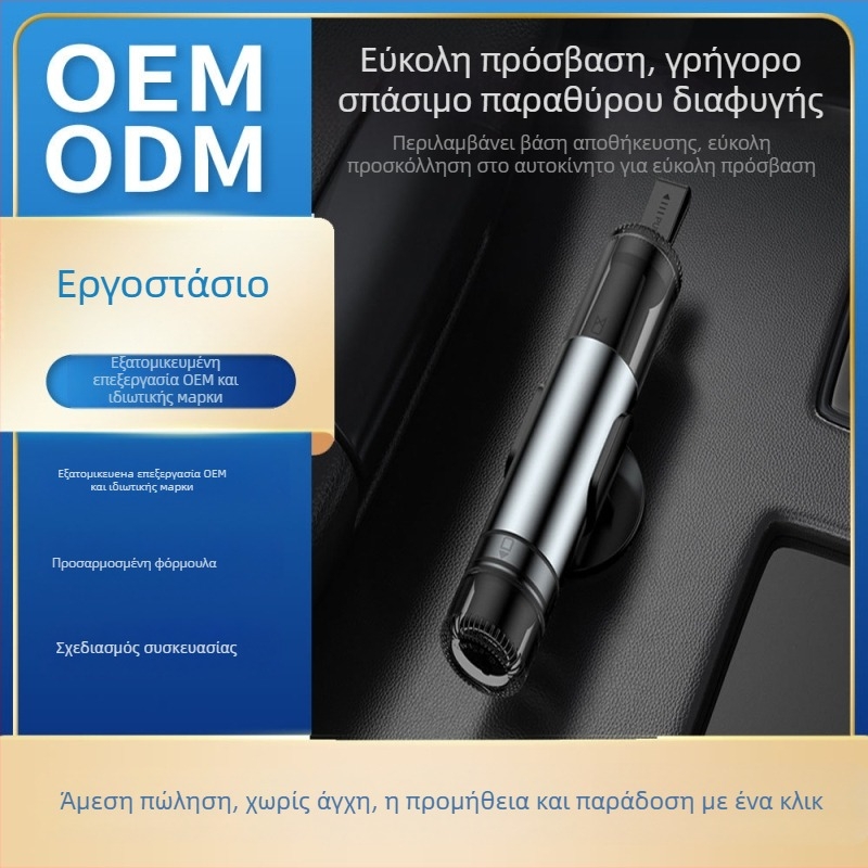 Αυτοκινητικό εργαλείο ασφάλειας με σφυρί από αλουμίνιο, 2-σε-1 θραύστη γυαλιού, GL/yys