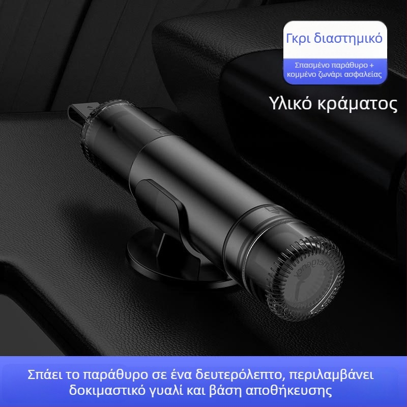 Αυτοκινητικό εργαλείο ασφάλειας με σφυρί από αλουμίνιο, 2-σε-1 θραύστη γυαλιού, GL/yys