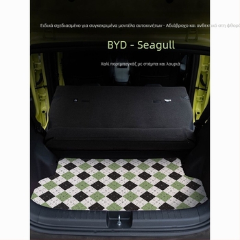 BYD Seagull Μάτ Πορτμπαγκάζ – Χαριτωμένο καρτούν σχέδιο με μεταξωτό περίγραμμα, πίσω χώρο φόρτωσης, Έκδοση Ελευθερίας και Ζωτικότητας