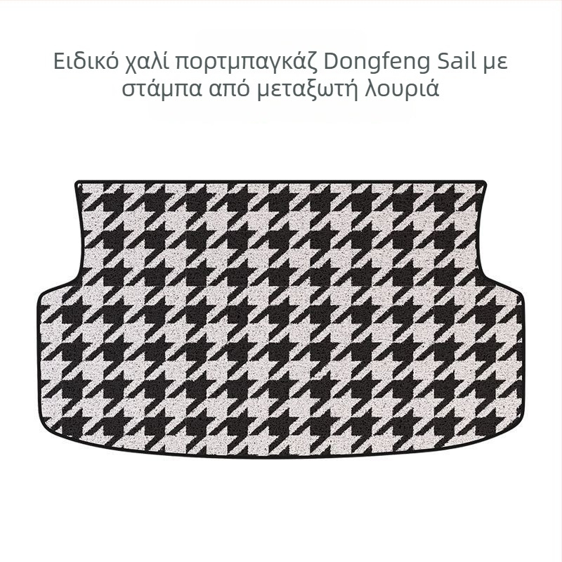 BYD Seagull Μάτ Πορτμπαγκάζ – Χαριτωμένο καρτούν σχέδιο με μεταξωτό περίγραμμα, πίσω χώρο φόρτωσης, Έκδοση Ελευθερίας και Ζωτικότητας