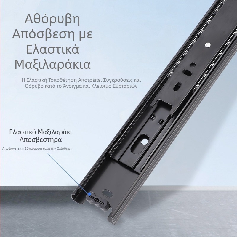 Οδηγός συρταριών με ράγα από χάλυβα ψυχρής έλασης, σιωπηρή υδραυλική απόσβεση, τριτμηματική ράγα 45 mm