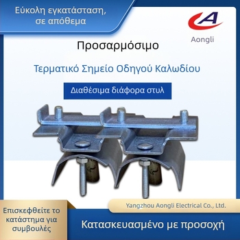 Οδηγός ολισθητή καλωδίου τύπου C40, ράγα 40×40 με συνδετήρες και ανάρτηση