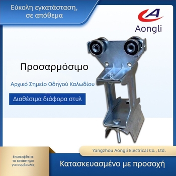 Οδηγός ολισθητή καλωδίου τύπου C40, ράγα 40×40 με συνδετήρες και ανάρτηση