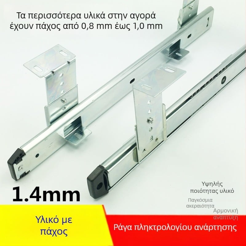 30 cm Ανυψούμενη ράγα πληκτρολογίου για υπολογιστή — Συρόμενο τραπεζάκι πληκτρολογίου με μακρύτερη γωνιακή στήριξη