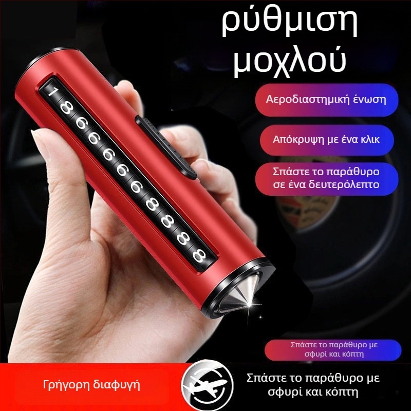 Μεταλλική προσωρινή πινακίδα στάθμευσης με λειτουργία 3 σε 1: σπαστήρας παραθύρων ασφαλείας και κόφτης, πινακίδα με αριθμό τηλεφώνου