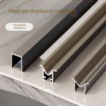 Κράμα αλουμινίου — Σετ οδηγών για συρόμενη πόρτα με επάνω και κάτω ράγα (Μοντέλο B77) για ντουλάπα — μοντέρνο μινιμαλιστικό στυλ