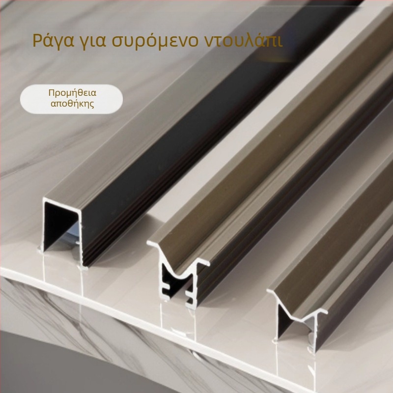 Κράμα αλουμινίου — Σετ οδηγών για συρόμενη πόρτα με επάνω και κάτω ράγα (Μοντέλο B77) για ντουλάπα — μοντέρνο μινιμαλιστικό στυλ