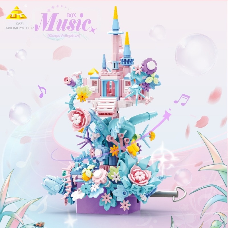 Kazi 81137 Σετ Δομικών Τεμαχίων Με Θέμα το Floral Castle Princess – ABS Πλαστικό, 200–400 τεμάχια, DIY, Για ηλικίες 7–14 ετών, 0,8 kg