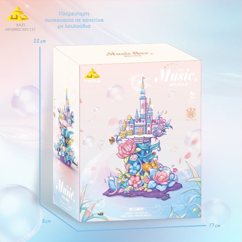 Kazi 81137 Σετ Δομικών Τεμαχίων Με Θέμα το Floral Castle Princess – ABS Πλαστικό, 200–400 τεμάχια, DIY, Για ηλικίες 7–14 ετών, 0,8 kg