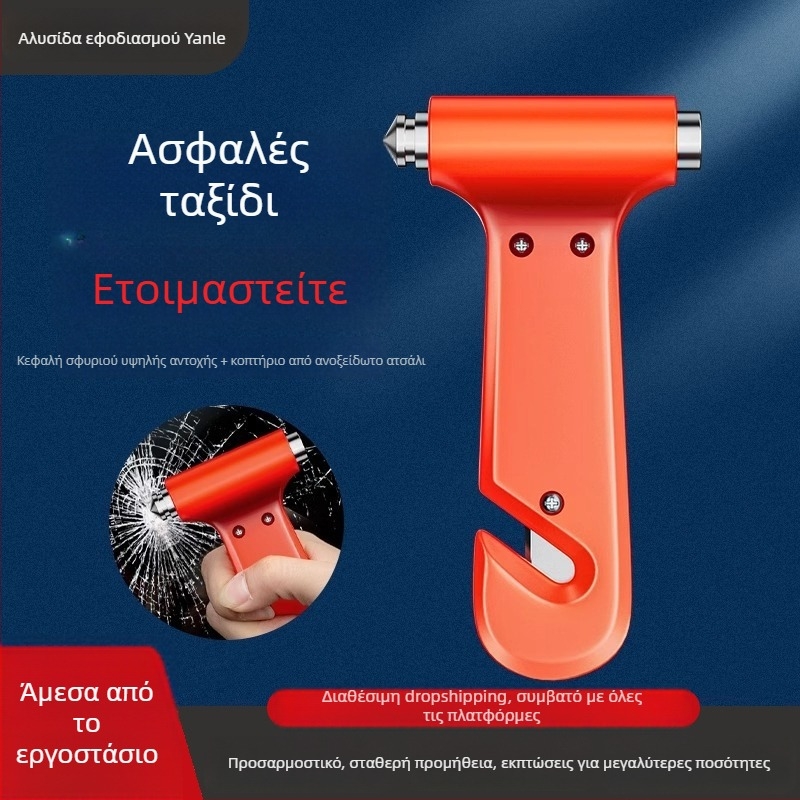 Σφυρί διάσωσης αυτοκινήτου για διάσπαση παραθύρων, φορητό, από ανοξείδωτο χάλυβα, πολυλειτουργικό εργαλείο ασφαλείας αυτοκινήτου