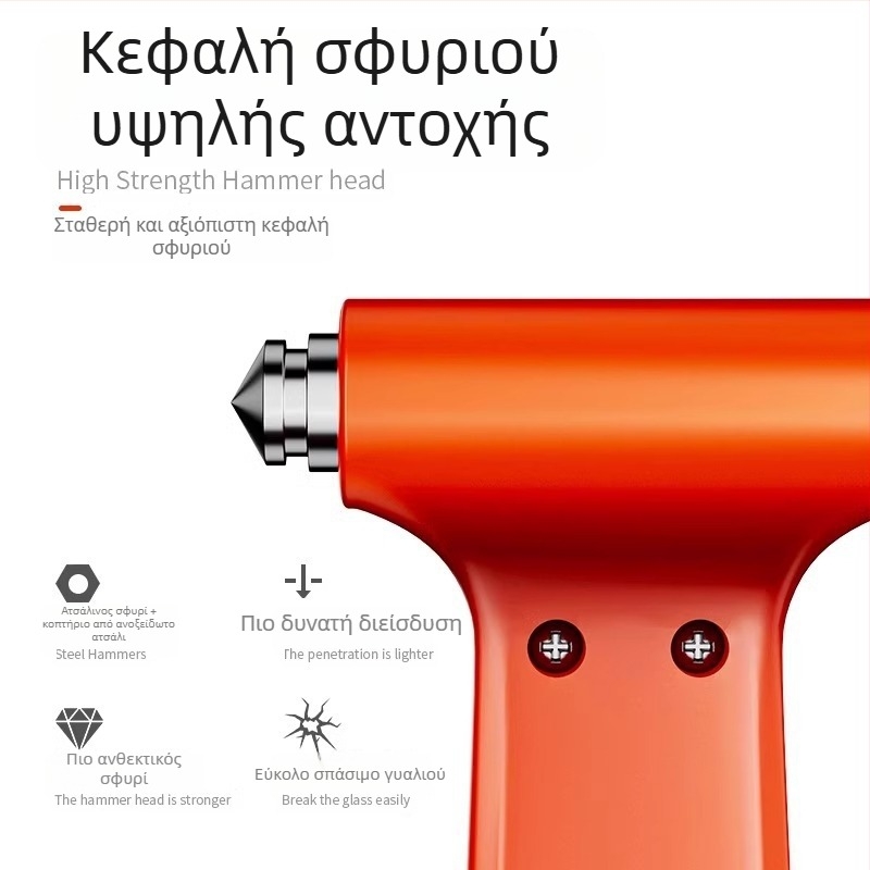 Σφυρί διάσωσης αυτοκινήτου για διάσπαση παραθύρων, φορητό, από ανοξείδωτο χάλυβα, πολυλειτουργικό εργαλείο ασφαλείας αυτοκινήτου