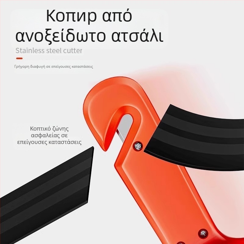 Σφυρί διάσωσης αυτοκινήτου για διάσπαση παραθύρων, φορητό, από ανοξείδωτο χάλυβα, πολυλειτουργικό εργαλείο ασφαλείας αυτοκινήτου
