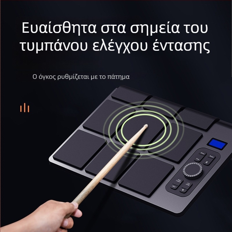 Ηλεκτρονικό σετ ντραμς ED02, 9 τεμάχια, PVC, όλα σε ένα, φορητό