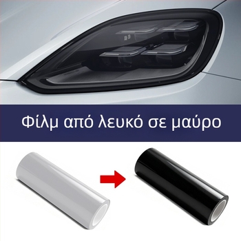 JWUDMVP TPU φιλμ προβολέα αυτοκινήτου — αυτό-θεραπευόμενο προστατευτικό στρώμα, εγγύηση 8